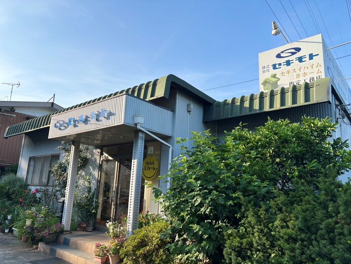 株式会社セキモト