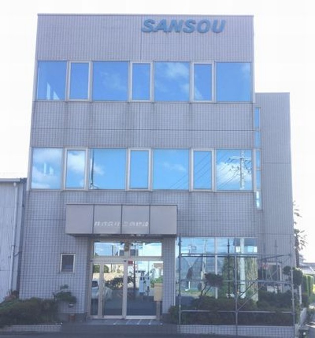 株式会社三倉建設