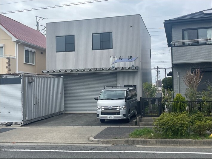 株式会社彩建