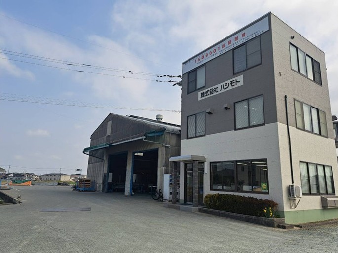 株式会社ハシモト
