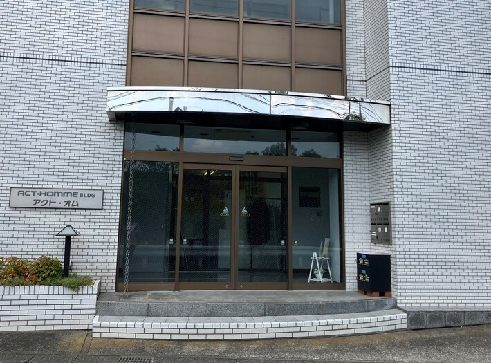 株式会社アクト・オム