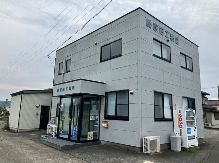 株式会社原田工務店