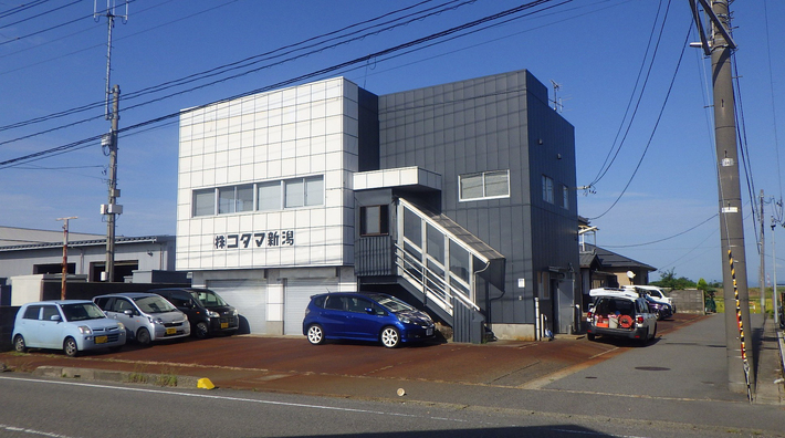 株式会社コダマ新潟